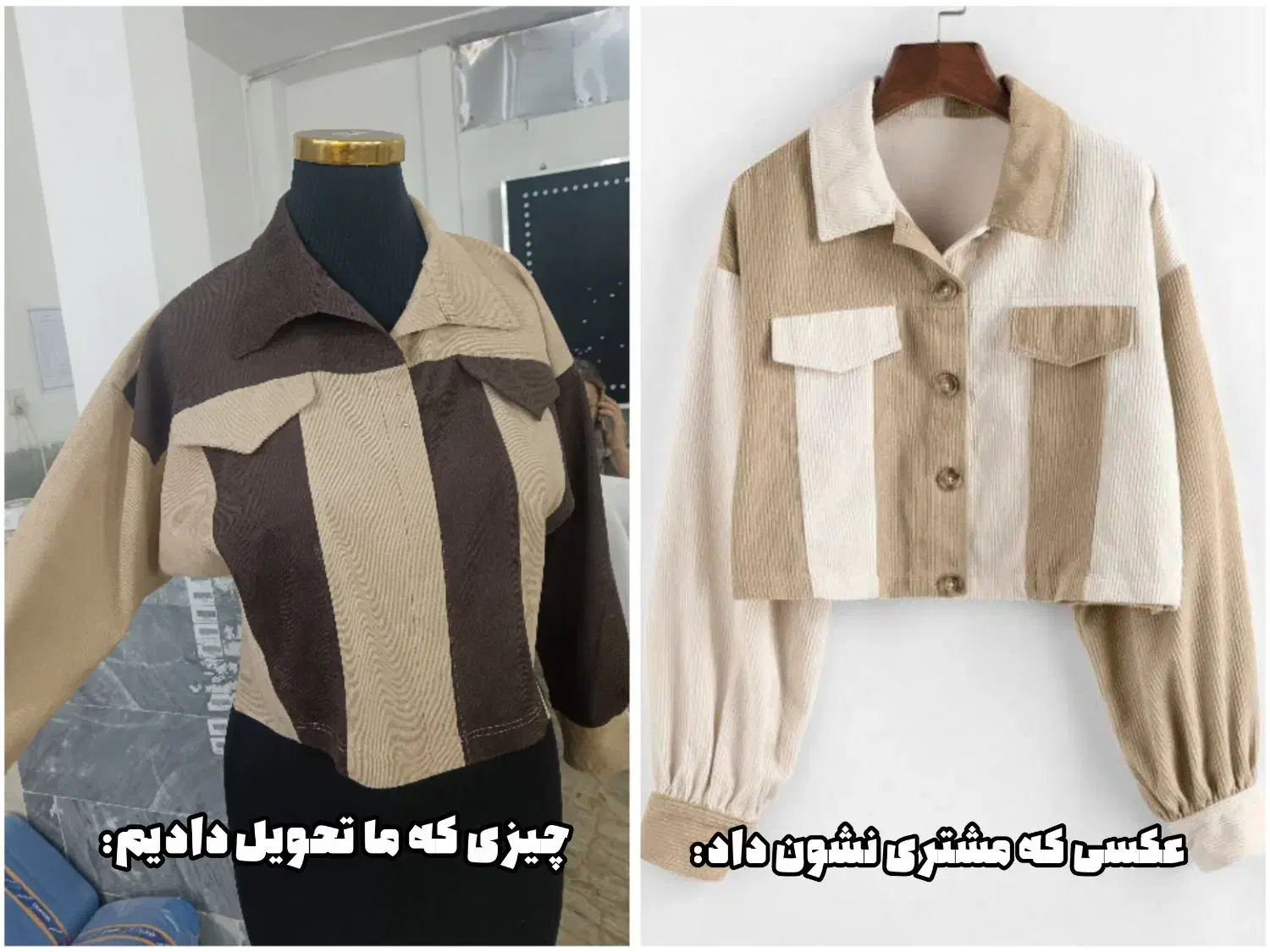 الگوسازی، پلات وچاپ|لوازم خیاطی و بافتنی|قم, نیروگاه|دیوار