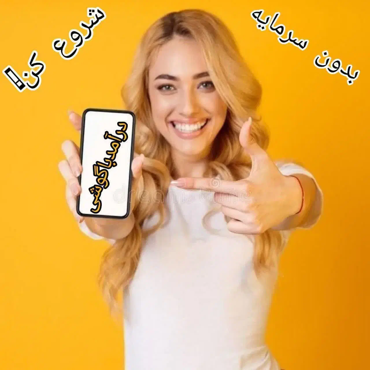 کار در منزل فقط با گوشی|استخدام بازاریابی و فروش|کوهدشت, |دیوار