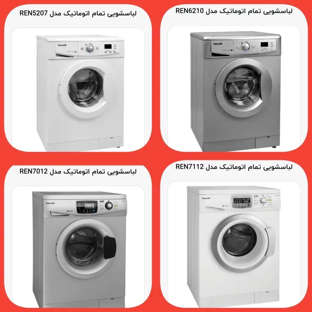 فروش ویژه لباسشویی آبسال|ماشین لباسشویی و خشک‌کن لباس|تالش, هشتپر|دیوار