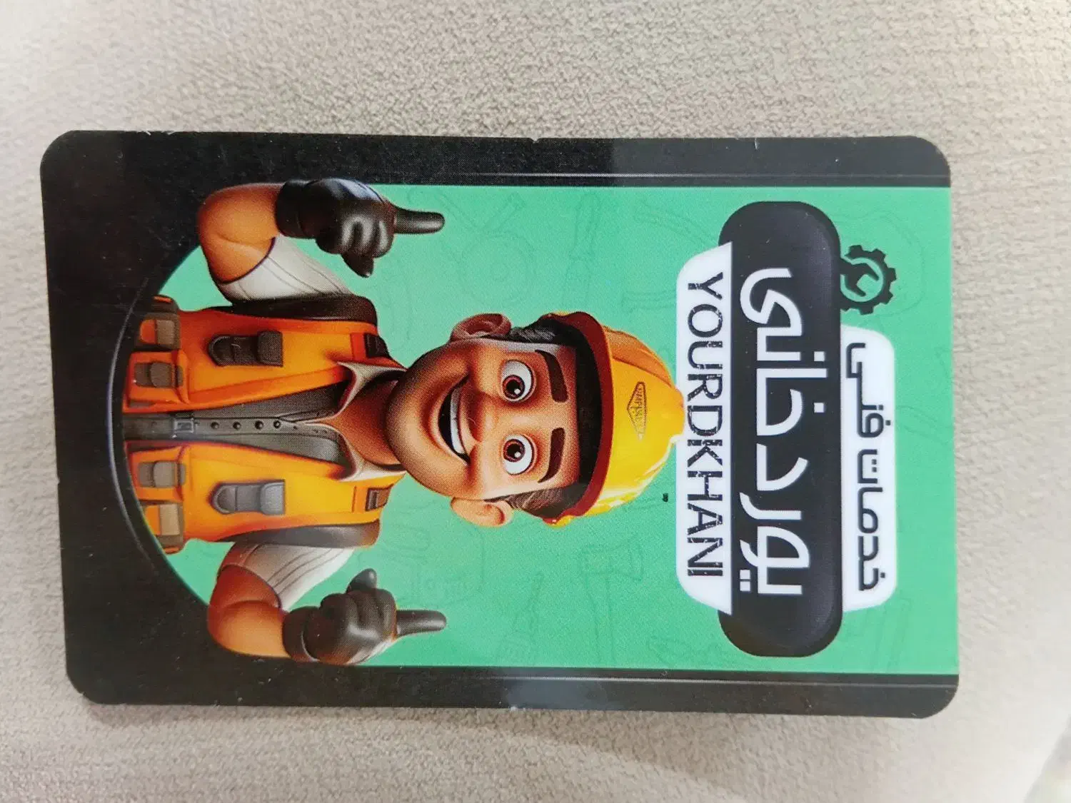 نصب و تعمیر انواع خدمات فنی و پمپ|خدمات پیشه و مهارت|گرمسار, |دیوار