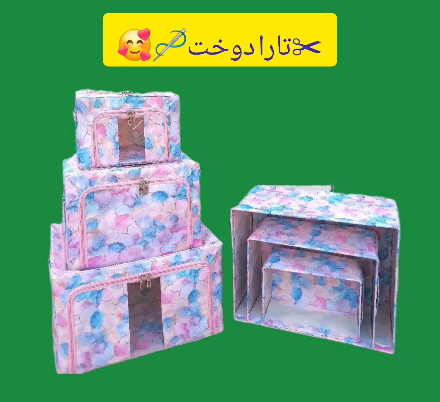 دوخت انواع باکس های شیک و نظم دهنده ها|صنایع دستی و سایر لوازم تزئینی|سلماس, |دیوار