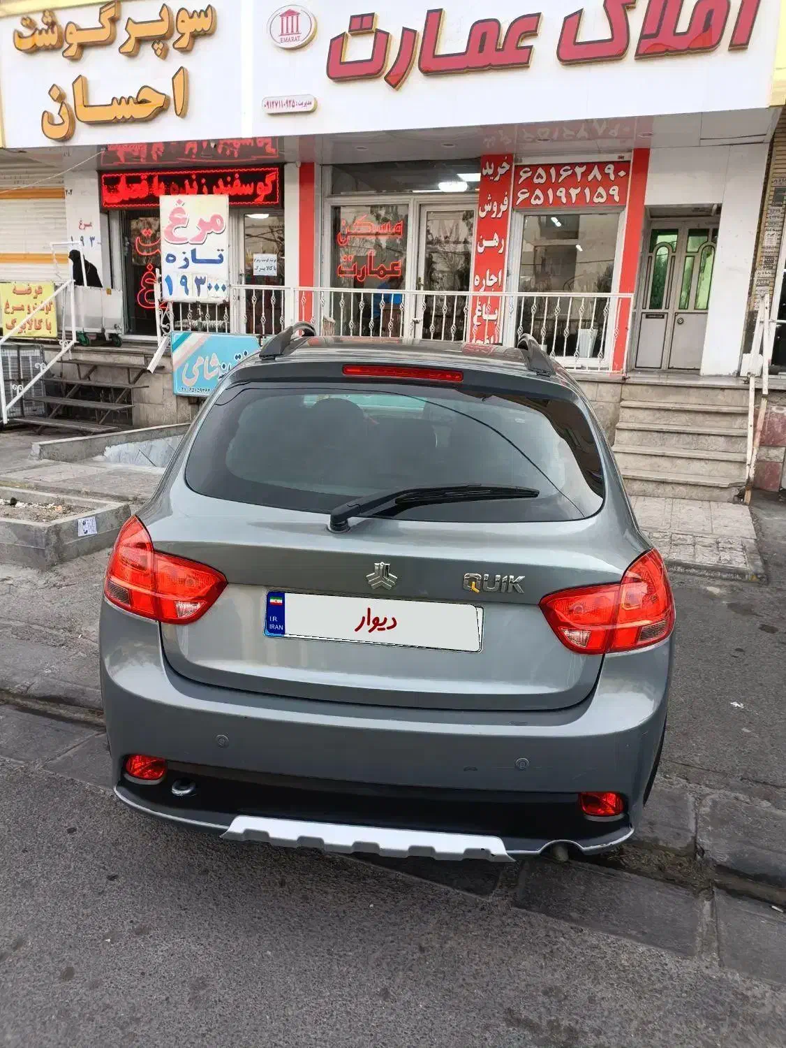 کوییک 1400|خودرو سواری و وانت|فردیس, فردیس|دیوار