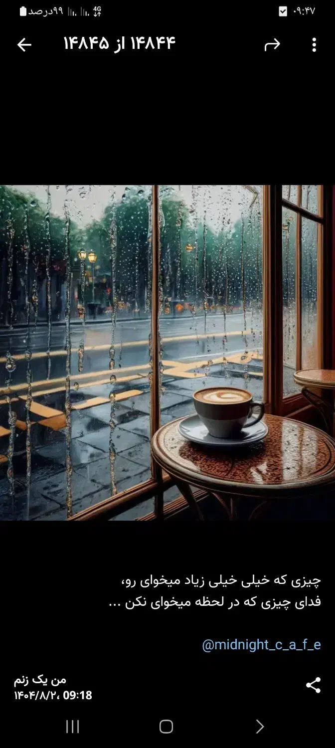 شعر و کتا ب|کتاب و مجله ادبی|اراک, |دیوار