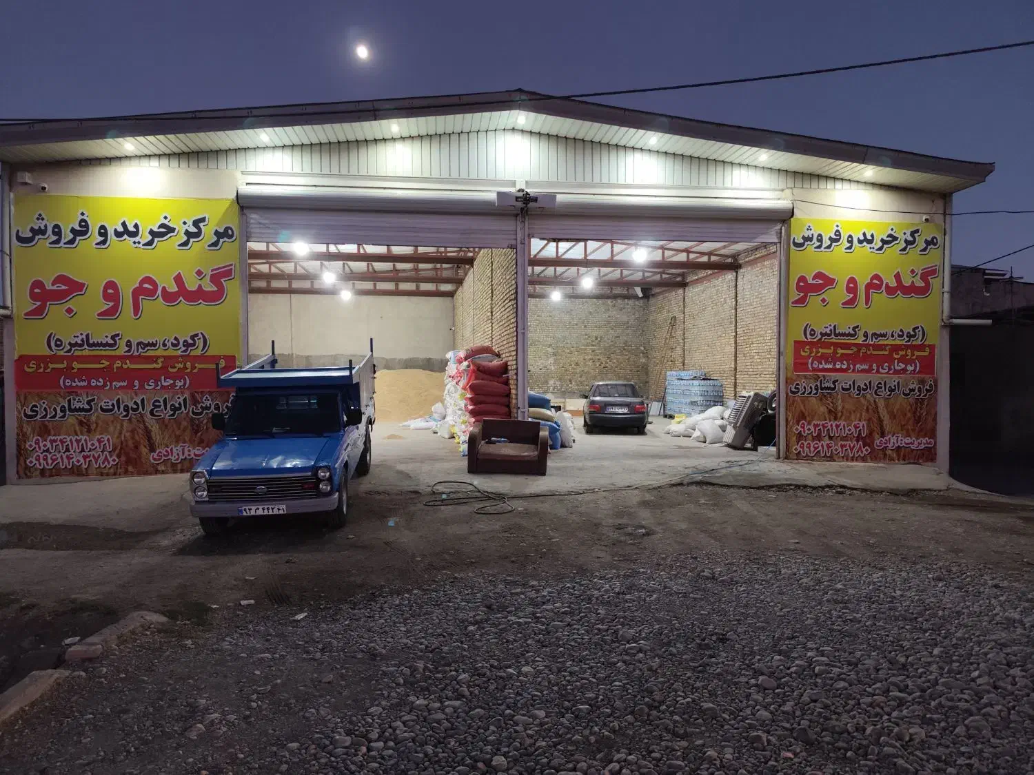 فروش  تناژ جو درجه یک دیم و آبی به شرط|خدمات باغبانی و درختکاری|بروجرد, |دیوار