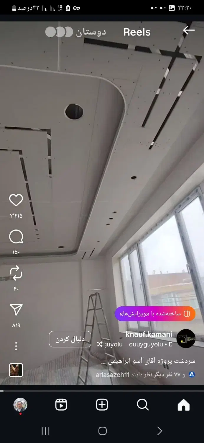 کارگر ساده یا نیمه ماهر|استخدام معماری، عمران و ساختمانی|میاندوآب, |دیوار