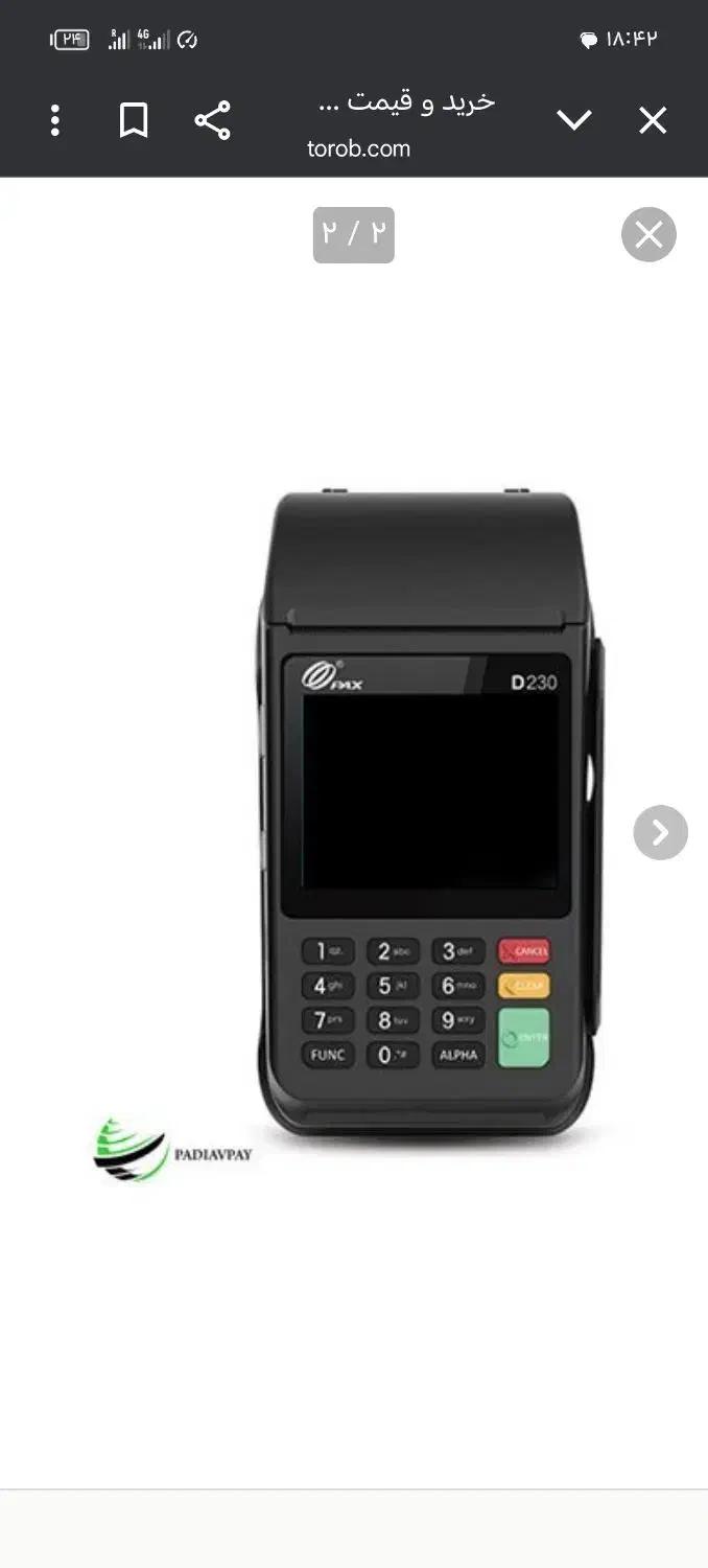 کارتخوان گم شده محدوده گرجی وبهمن تقریبا مشابه عکس|اشیا|مشهد, کاظم آباد پنجشنبه|دیوار