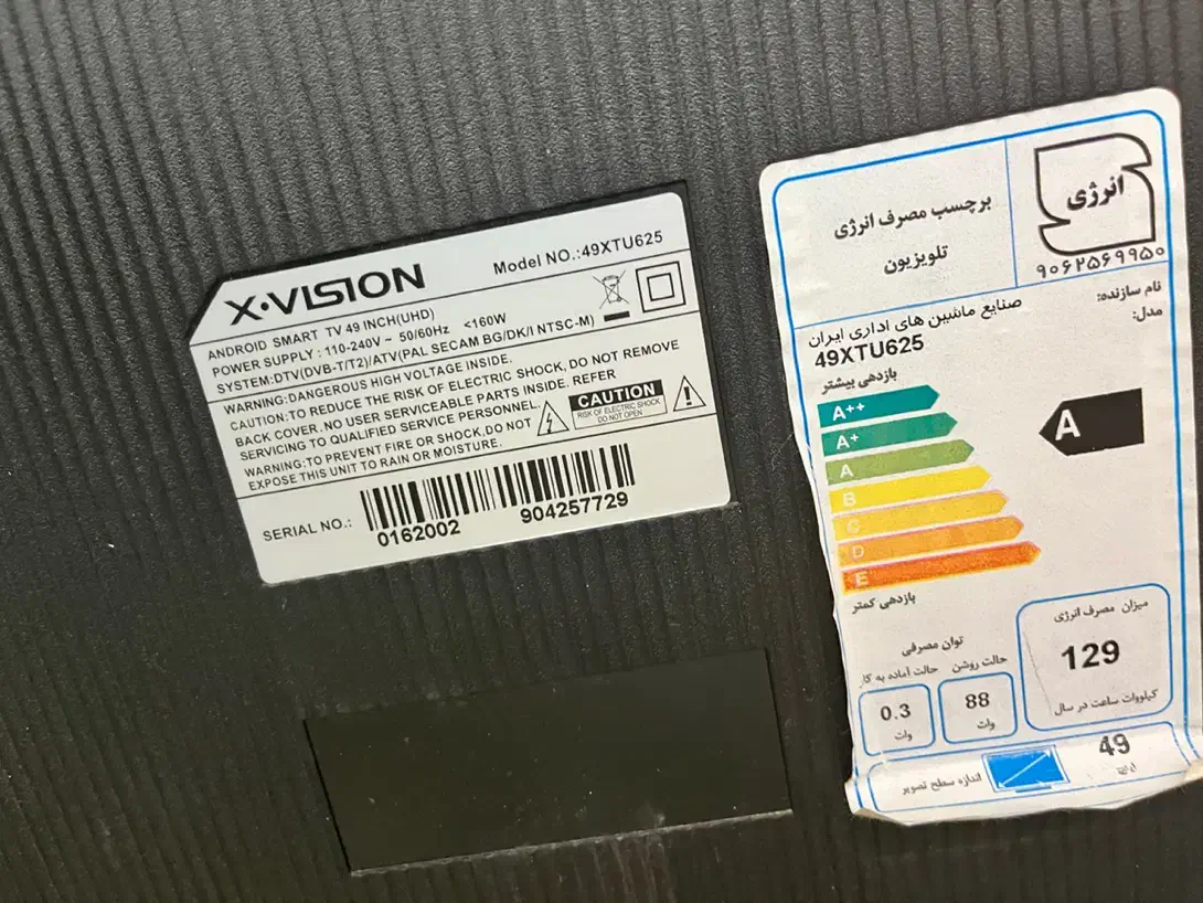 تلویزیون ایکس ویژن با میز و محافظ صفحه|تلویزیون و پروژکتور|قم, باجک دو|دیوار