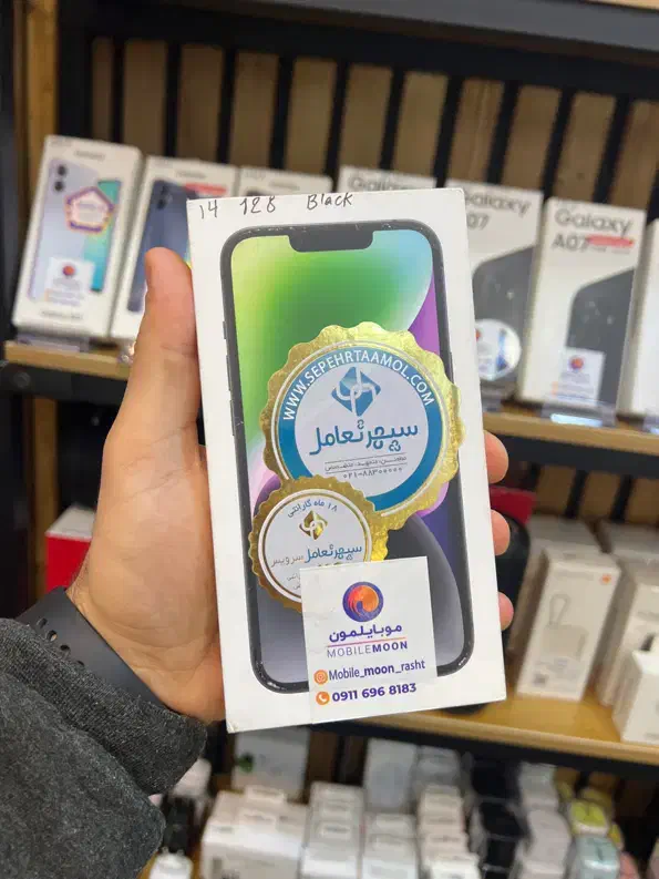 14normal پلمپ|موبایل|رشت, چله خانه|دیوار