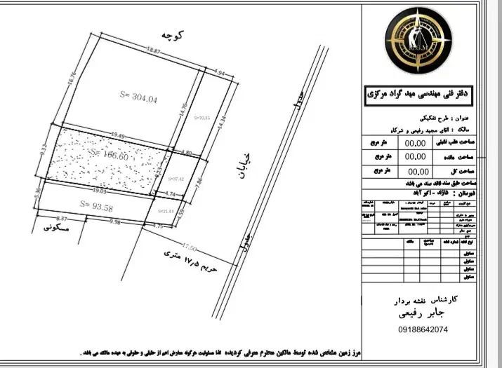 فروش زمین بر خیابان اصلی اکبر اباد|فروش زمین و ملک کلنگی|شازند, |دیوار