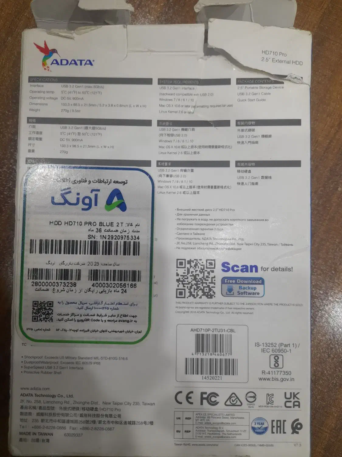 هارد ۲ترا|قطعات و لوازم جانبی رایانه|اصفهان, ملک|دیوار