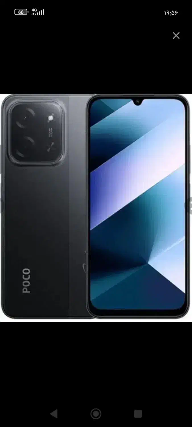 پوکوc85|موبایل|اندیمشک, |دیوار