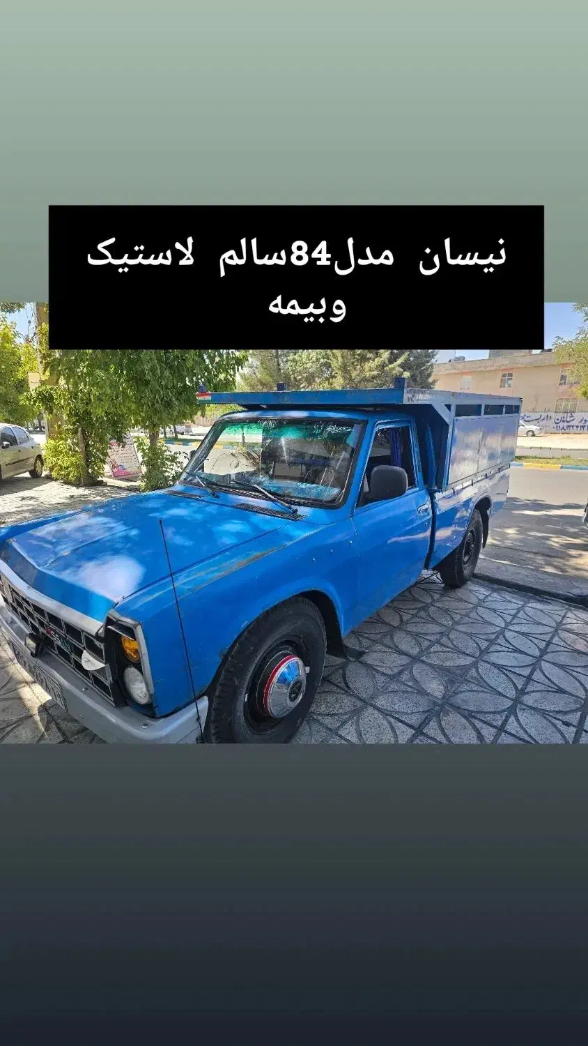 زامیاد|خودرو سواری و وانت|اسلام‌‌آباد غرب, |دیوار