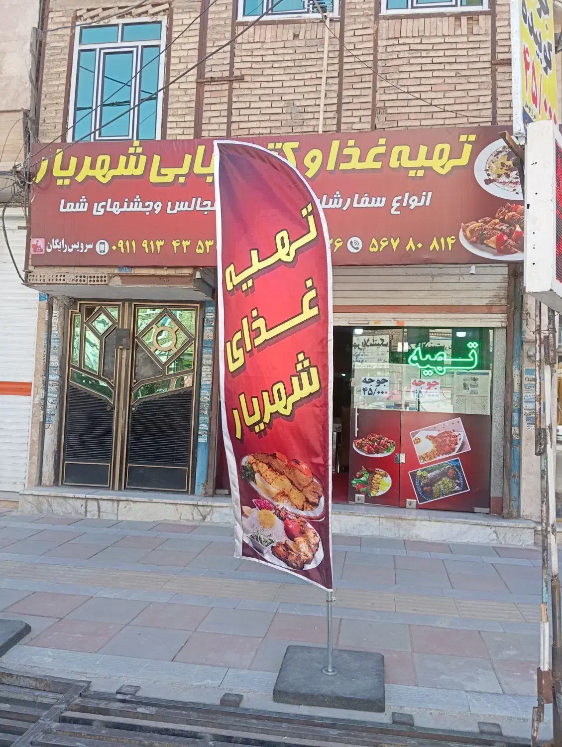 تهیه غذا|کافی‌شاپ و رستوران|نسیم‌شهر, |دیوار