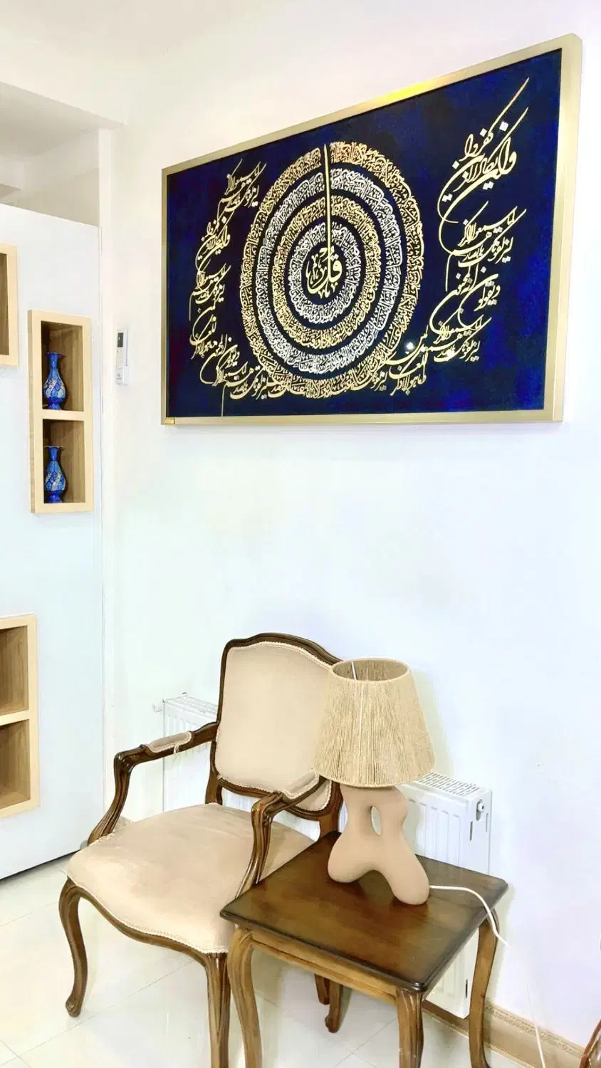 تابلوقرآنی مدرن|تابلو، نقاشی، عکس|سیرجان, |دیوار