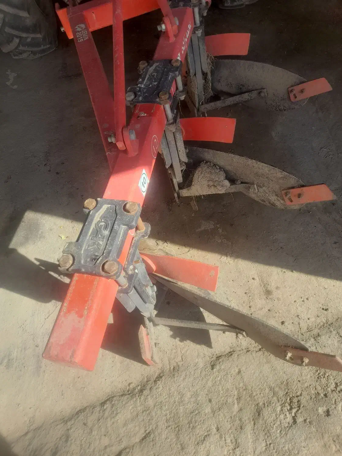 گاوآهن  و شیش خیش|ماشین‌آلات صنعتی|پیر سلیمان, |دیوار