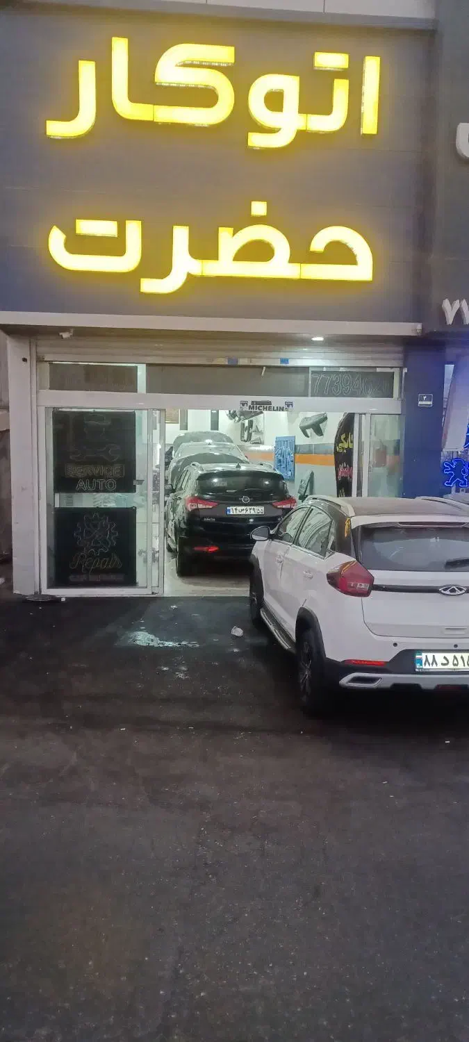 مغازه شراکت یا اجاره|اجارهٔ مغازه و غرفه|تهران, خاک سفید|دیوار