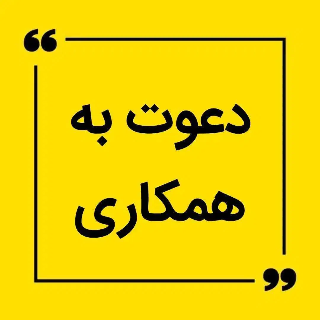 کار در منزل با موبایل|استخدام رایانه و فناوری اطلاعات|عنبرآباد, |دیوار