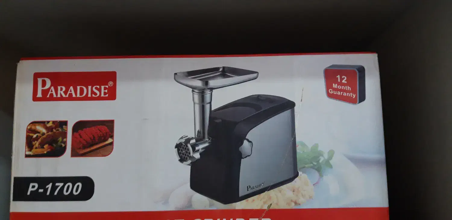 چرخ گوشت|سایر لوازم برقی|رامهرمز, |دیوار