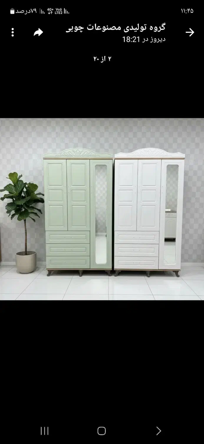 رخت آویز|جاکفشی، کمد، دراور|سنندج, |دیوار