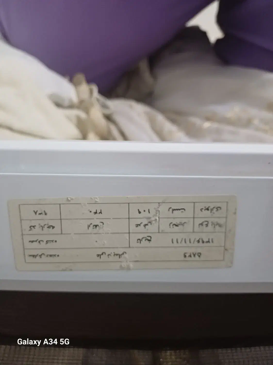 پرده زنجیری مدرن|پرده، رانر، رومیزی|خمینیشهر, |دیوار