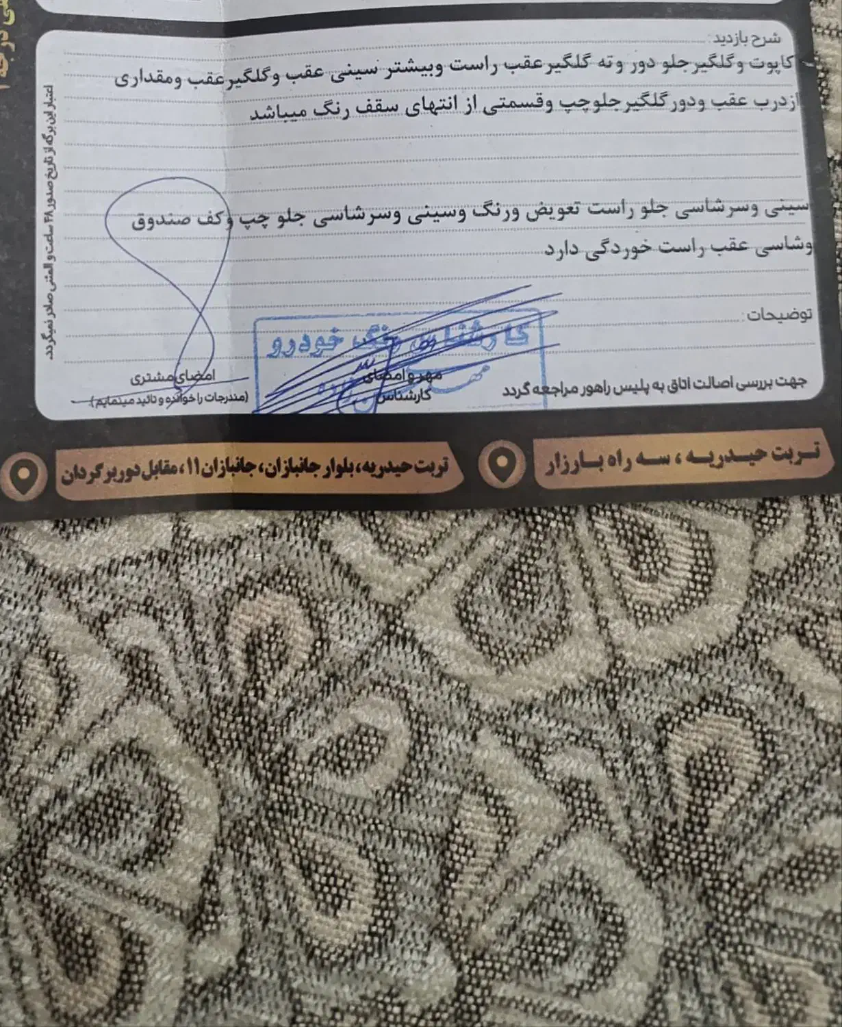 پژو پارس سال، مدل ۱۳۹۶|خودرو سواری و وانت|تربت‌حیدریه, رضاشهر|دیوار