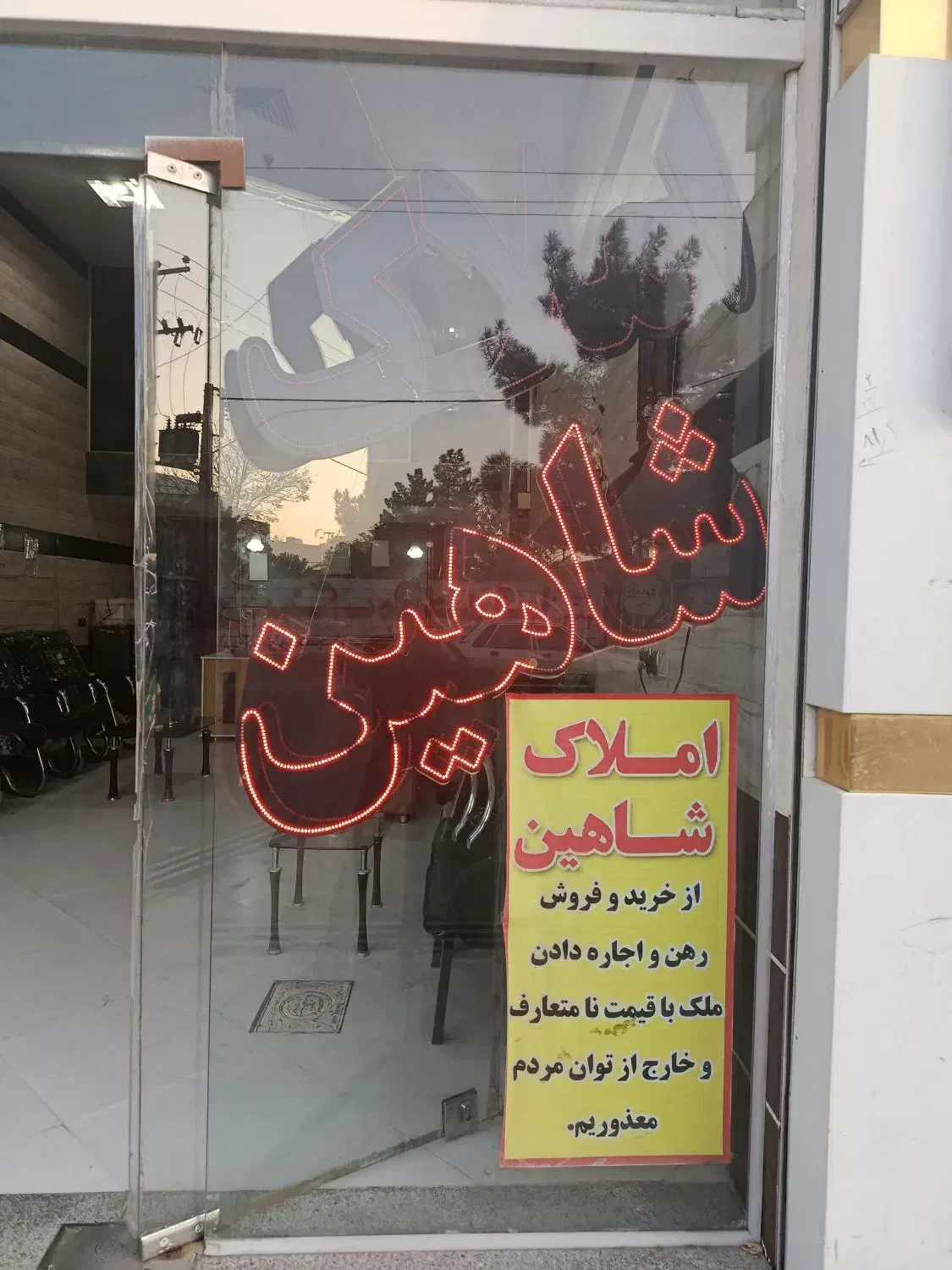 واحد ارمغان مجتمع زعفرانیه|فروش آپارتمان|تربت جام, یحیی آباد|دیوار