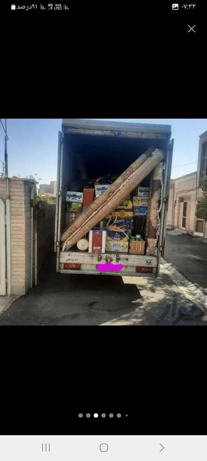 /اتو باربری لاله بار / وانت نیسان ایسوزو باکارگر|خدمات حمل و نقل|اردبیل, |دیوار