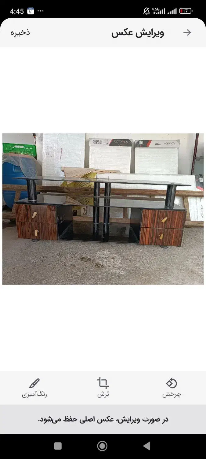 میزتلویزیون رایگان|میز تلویزیون|دابودشت, |دیوار