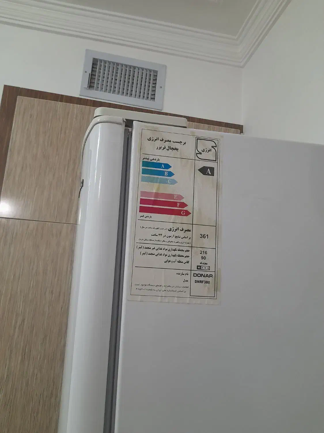 یخچال فریزر|یخچال و فریزر|کرمانشاه, |دیوار