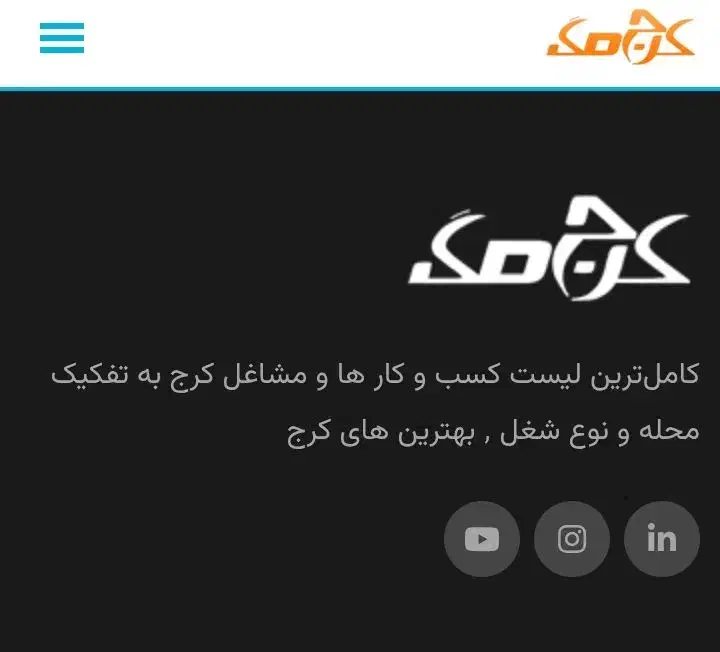 شغل و برند خود را در گوگل ثبت کنید|خدمات رایانه‌ای و موبایل|کرج, فاز ۲ مهرشهر|دیوار