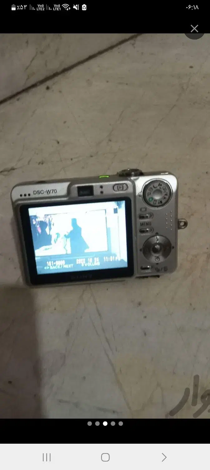 دوریین دیجیتال سونی|دوربین عکاسی و فیلم‌برداری|پرند, فاز ۱|دیوار