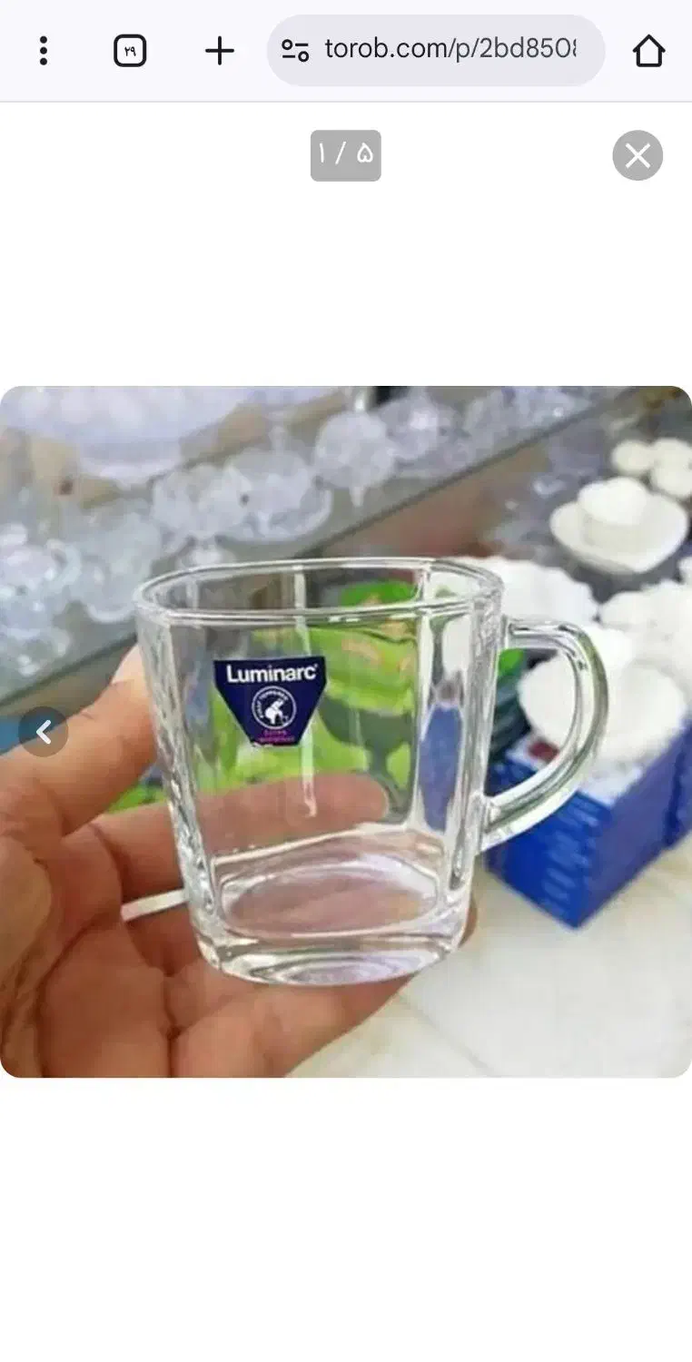 چایخوری مارک لومینارک|ظروف سرو و پذیرایی|اهواز, رسالت|دیوار