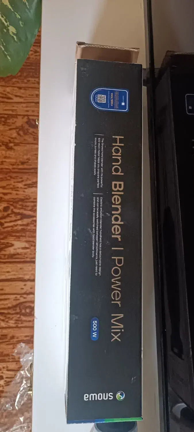 گوشت کوب برقی اسنوا|خردکن، آسیاب، غذاساز|نیر (اردبیل), |دیوار