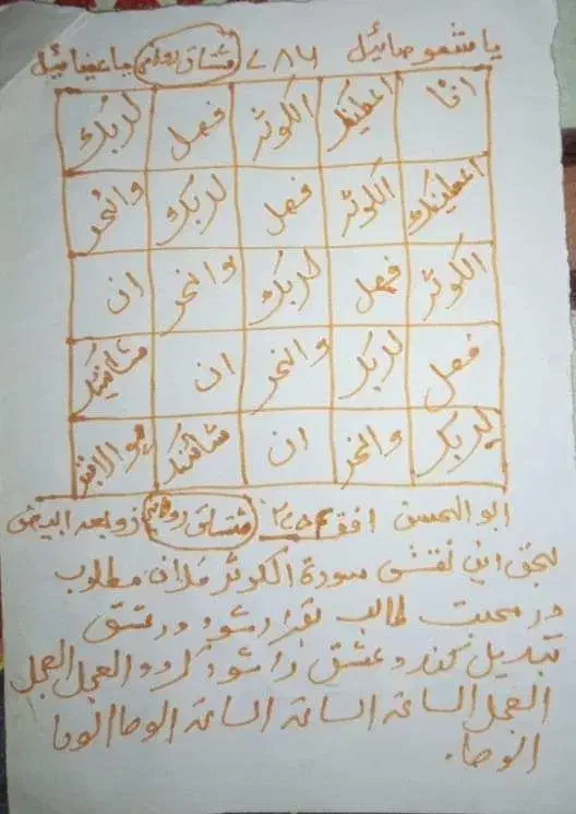 فال و استخاره و دعا|خدمات پذیرایی، مراسم|بندر ماهشهر, |دیوار