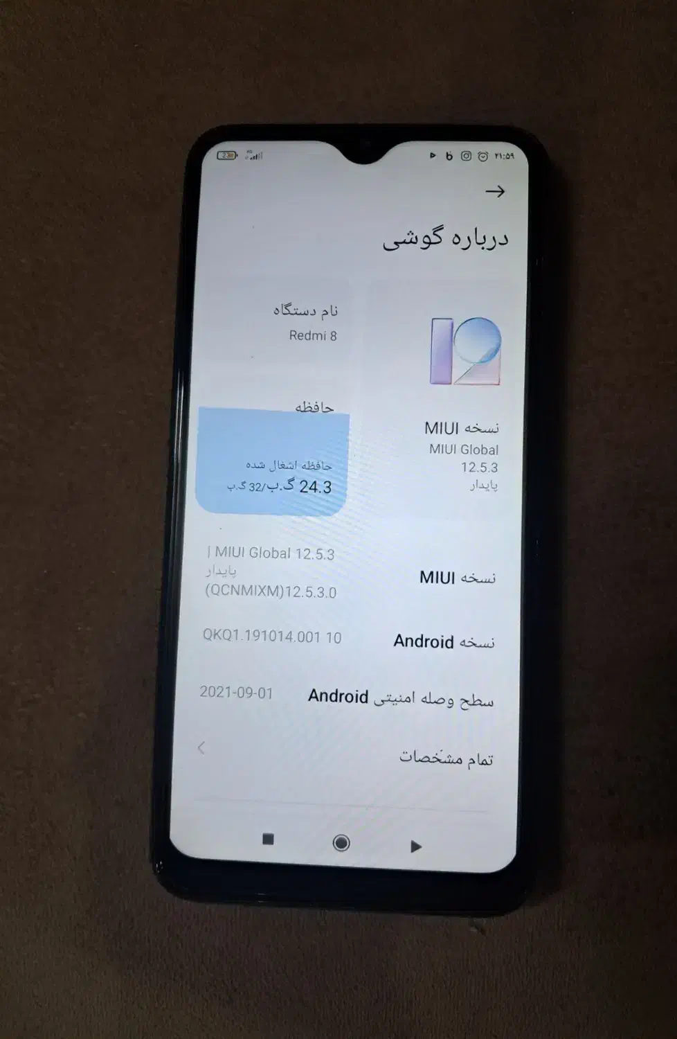 موبایل ردمی8|موبایل|تربت جام, جامی|دیوار