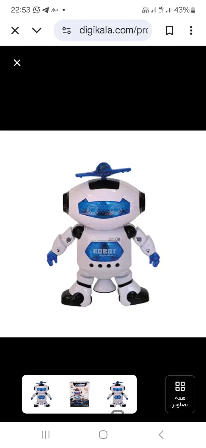 ربات اسباب بازی مدل DANCING ROBOT|اسباببازی|تهران, تهرانسر غربی|دیوار