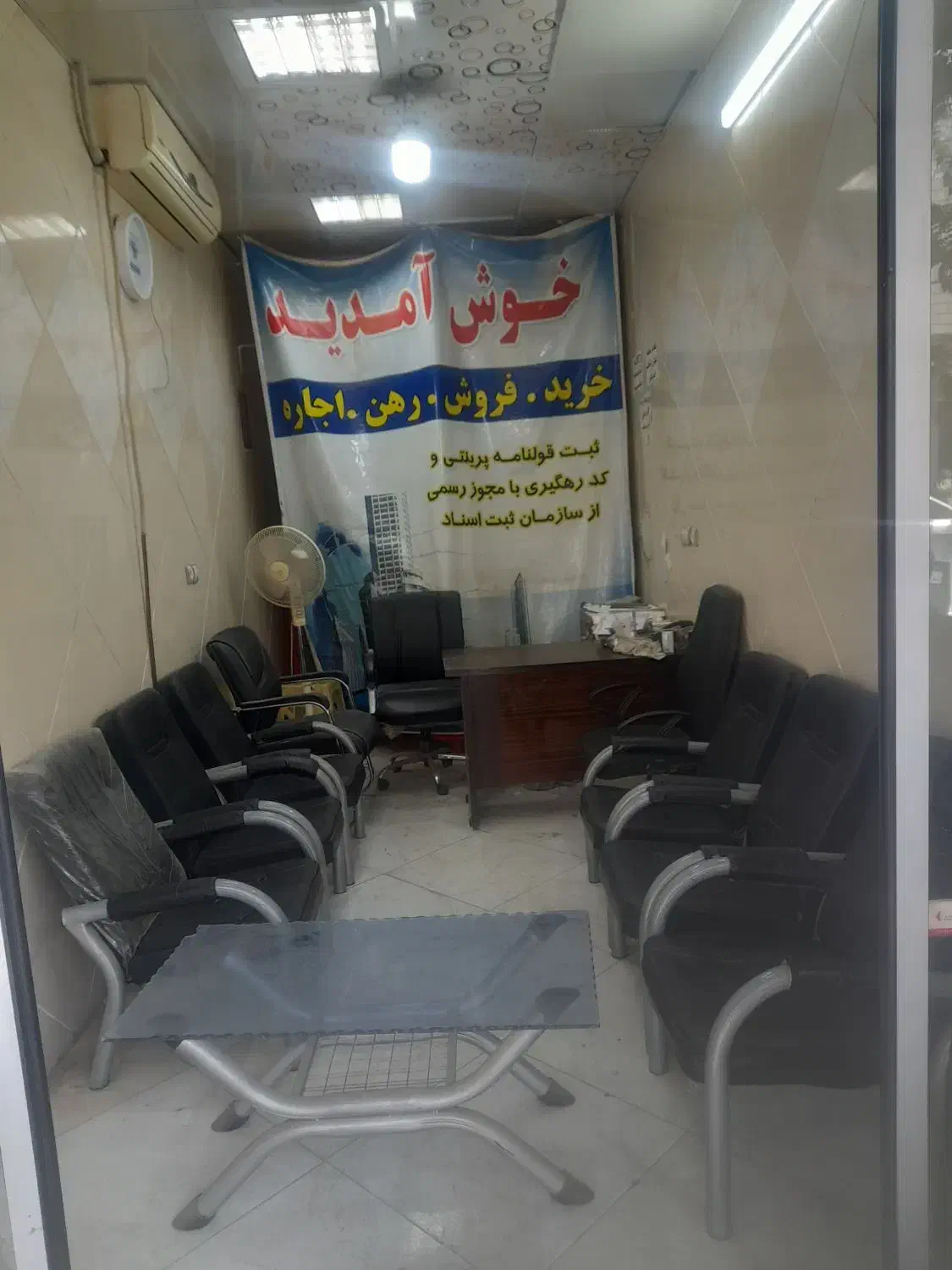 میز وصندلی کامل مشاور املاک|دفتر کار|پاکدشت, پاکدشت (مامازند)|دیوار