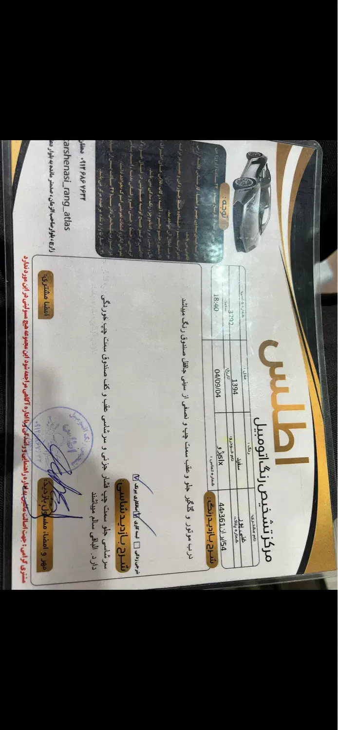 مدل ۱۳۹۴Slx|خودرو سواری و وانت|یزد, |دیوار