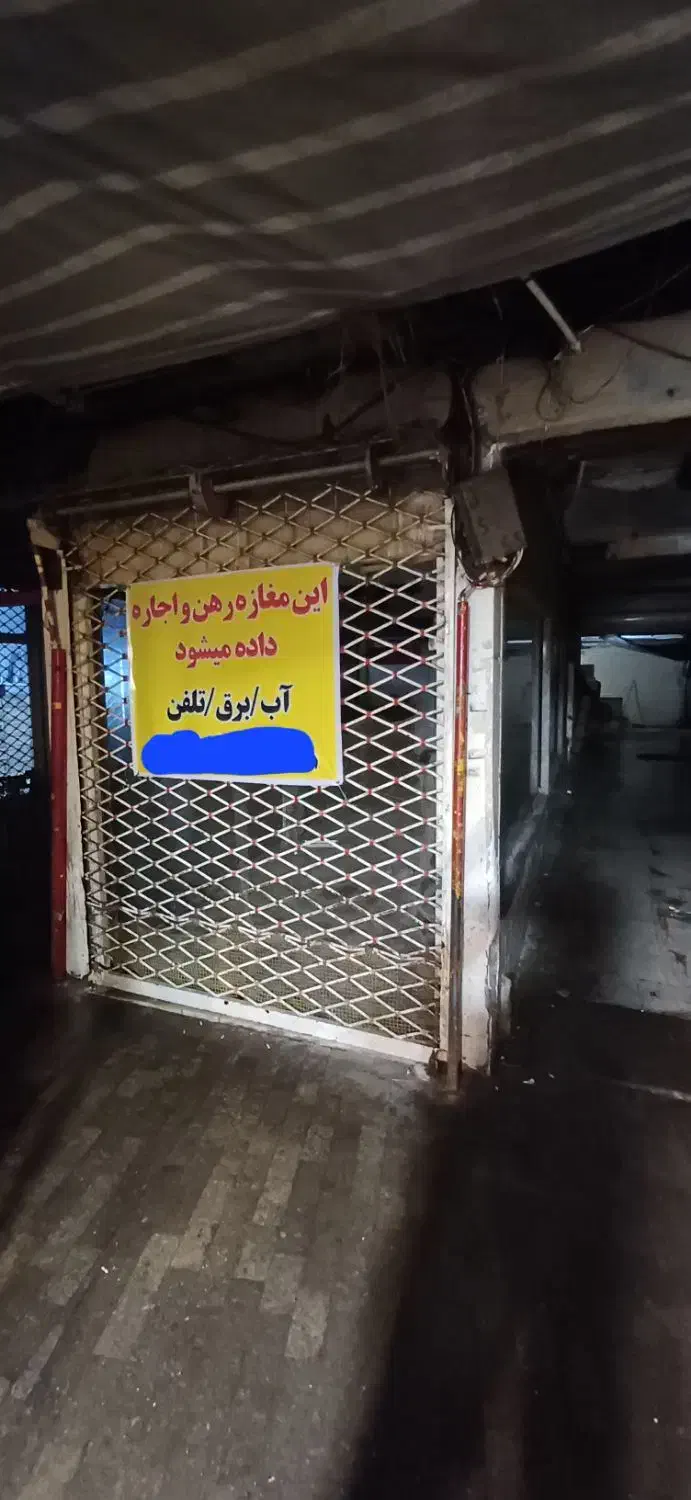 اجاره مغازه بازار ماهی فروشان رشت|اجارهٔ مغازه و غرفه|رشت, بازار|دیوار