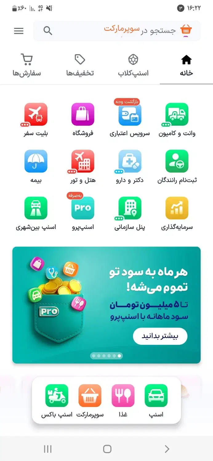 طلای رایگان|کارت هدیه و تخفیف|رامهرمز, |دیوار
