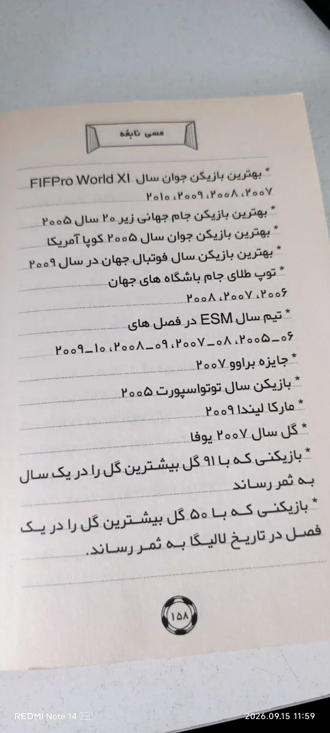 کتاب|کتاب و مجله آموزشی|تهران, هاشمآباد (شهرری)|دیوار