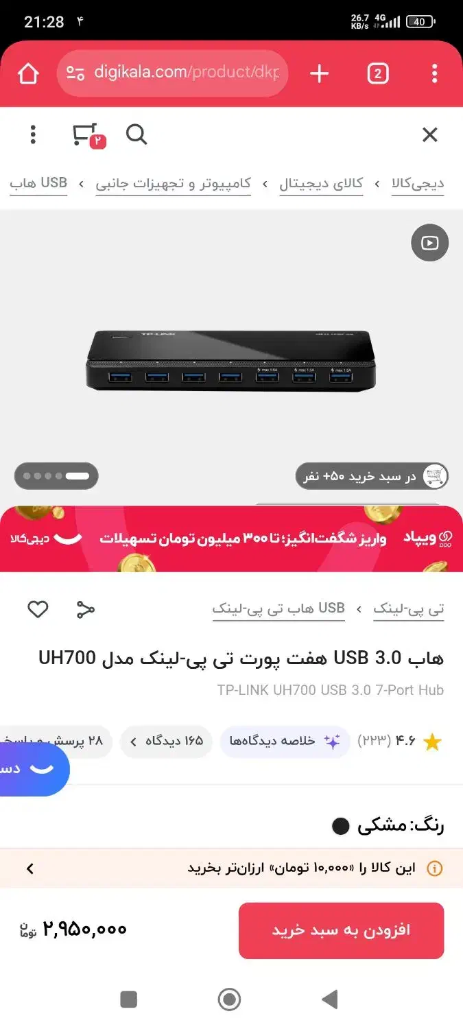 فروش هارد کیس مانیتور پرینتر|قطعات و لوازم جانبی رایانه|کوهدشت, |دیوار