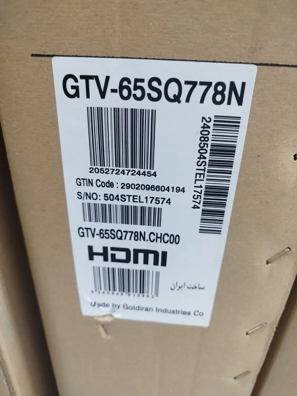 تلویوزیون ۶۵اینچ جی پلاس|سایر لوازم برقی|بناب, |دیوار