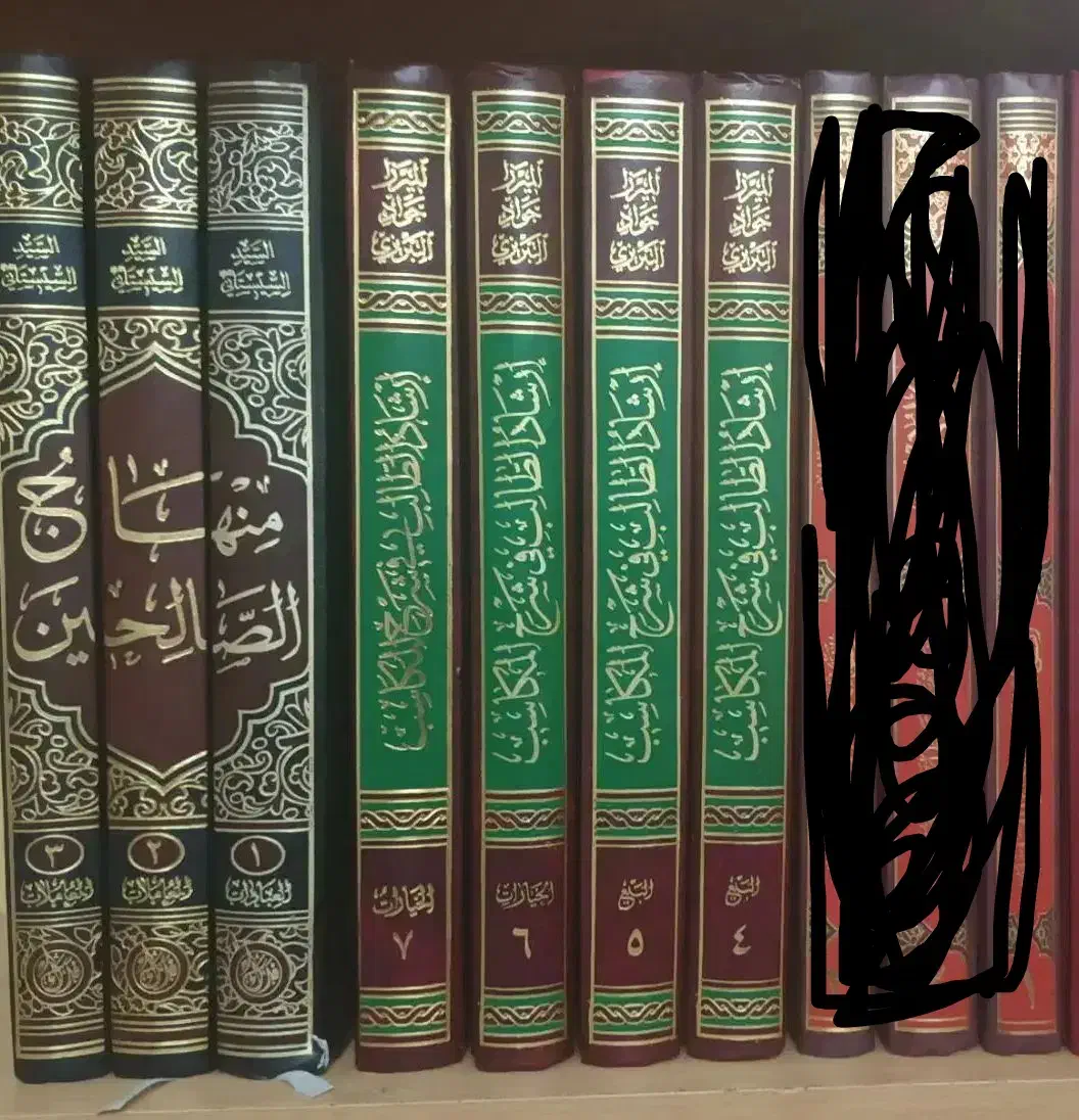 کتاب های مذهبی و حوزوی|کتاب و مجله مذهبی|قم, آذر (نکویی)|دیوار