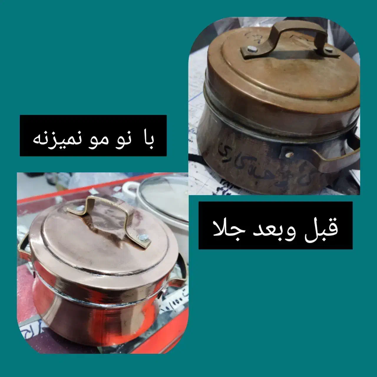 بازسازی ظروف ماندگار با مدیریت خانم زمانی|خدمات پیشه و مهارت|کبودرآهنگ, |دیوار