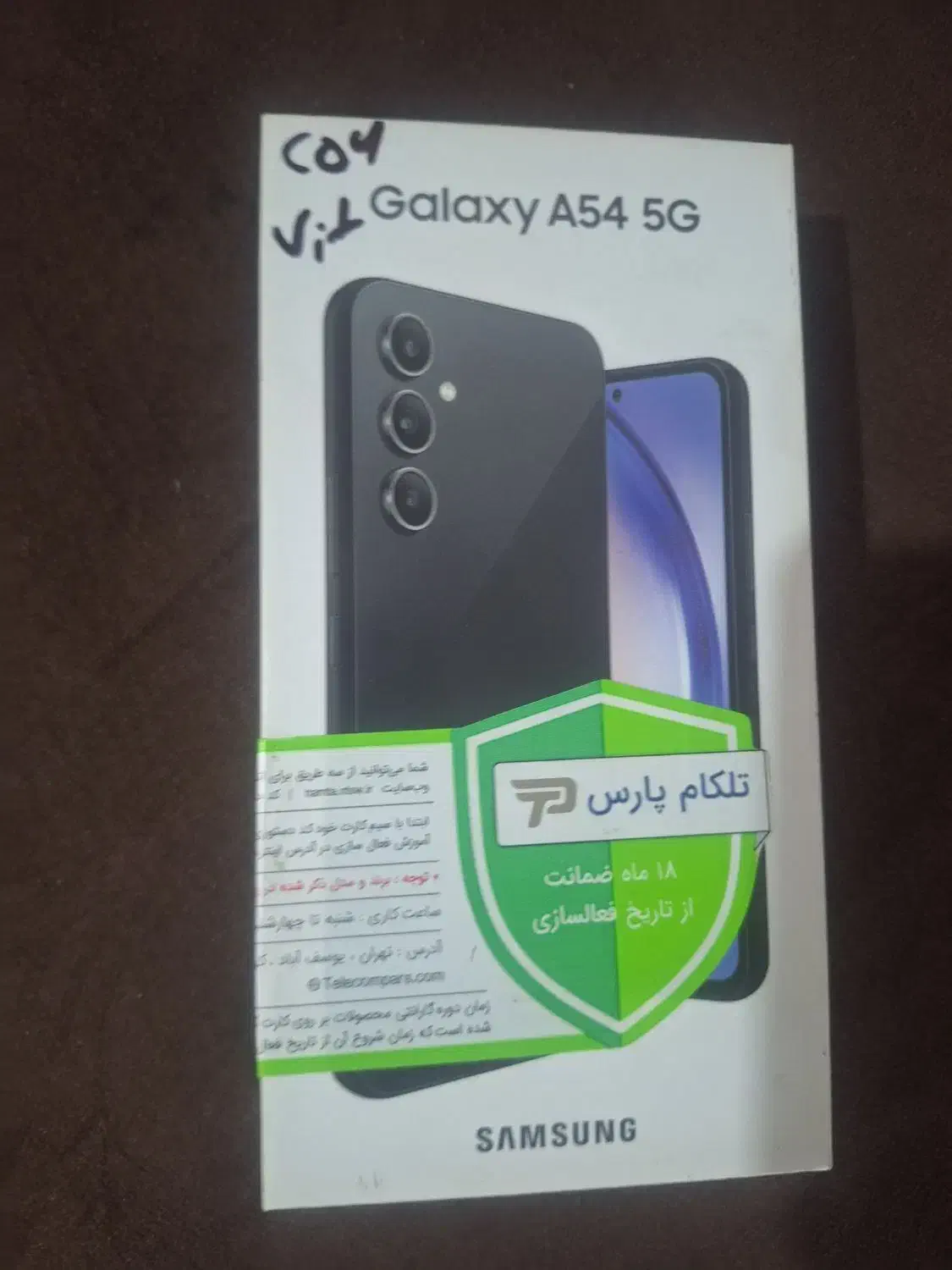 گوشی آ ۵۴ پک ویتنام|موبایل|تهران, چیتگر جنوبی|دیوار