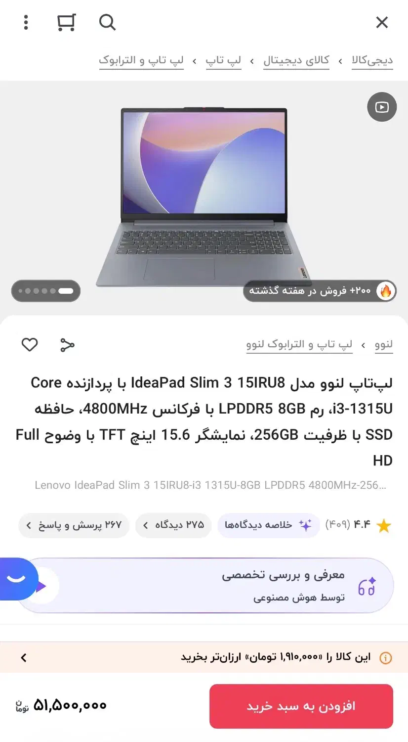 لپ تاپ پلمپ|رایانه همراه|کرج, شهرک فرهنگیان|دیوار