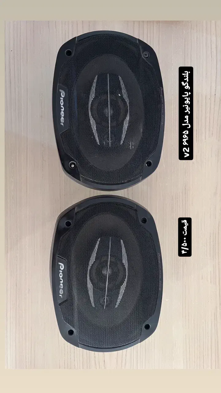 پخش و پاند پایونیر اصلی|قطعات یدکی و لوازم جانبی|بجنورد, |دیوار