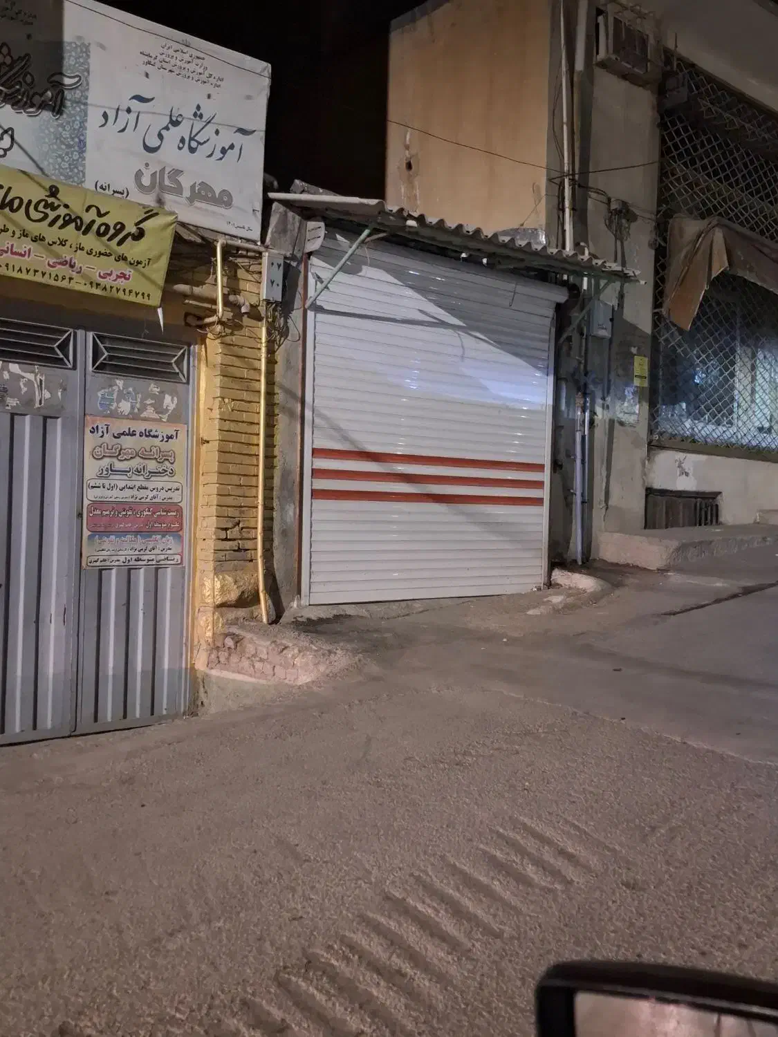 فروش مغازه  خیابان امام|فروش مغازه و غرفه|کنگاور, |دیوار