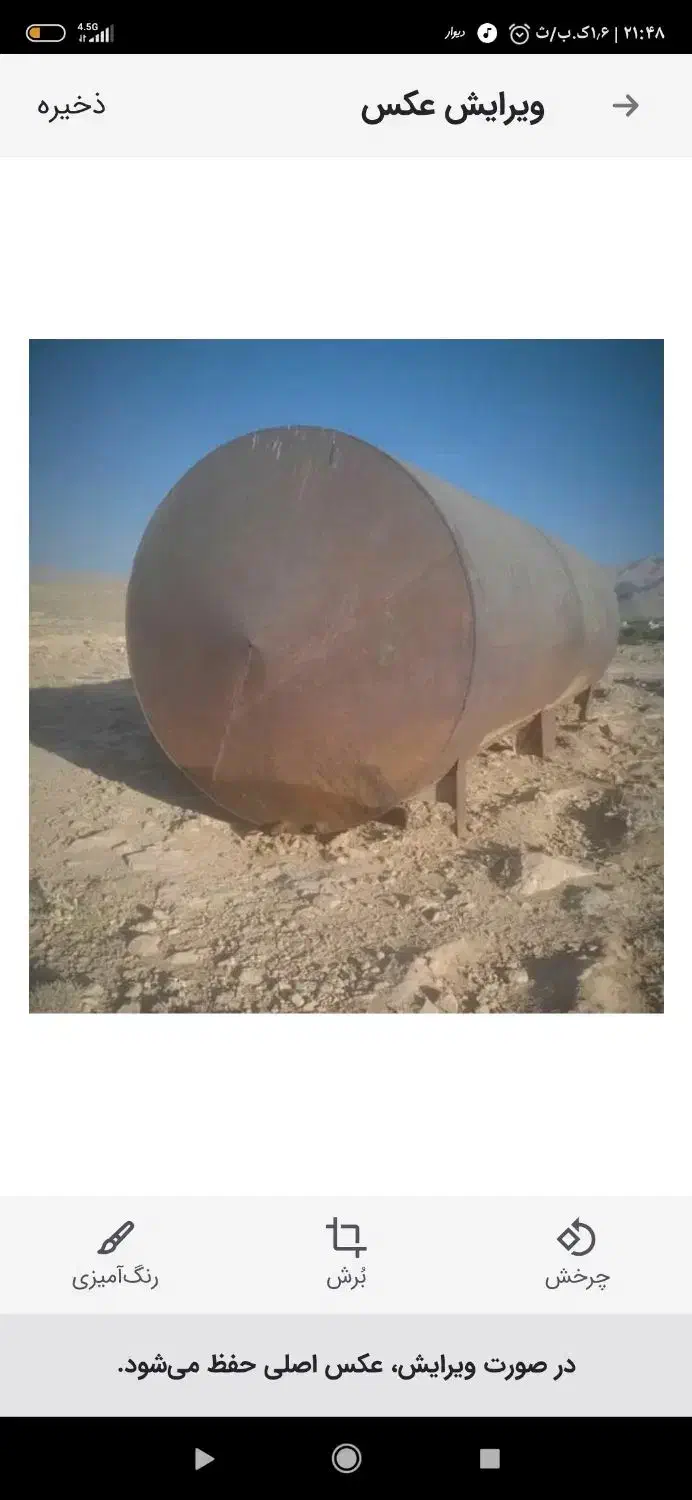 تانکر 20هزار لیتری سالم|ابزارآلات|اقلید, |دیوار